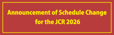 会期変更に関するお知らせ