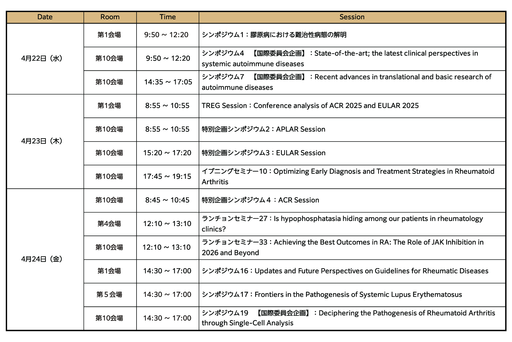 AI_日本語プログラム