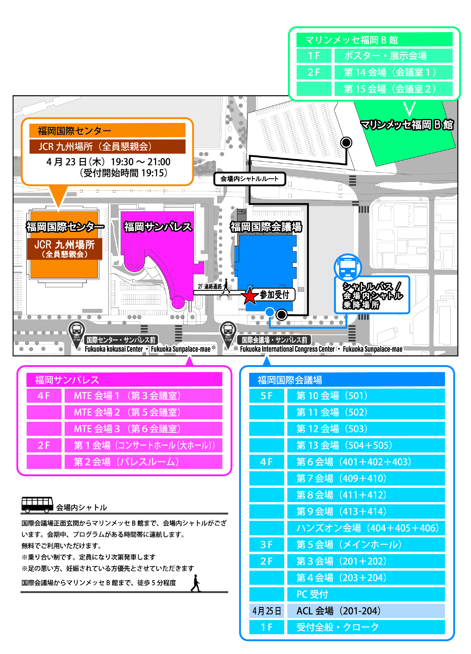 フロアマップ01