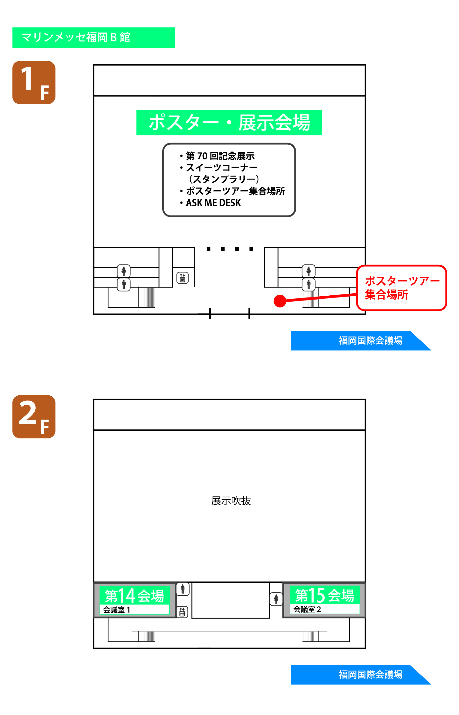 フロアマップ05
